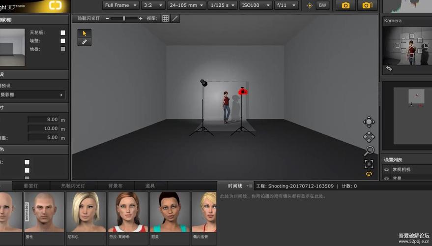 摄影师打光的原理根据什么图3