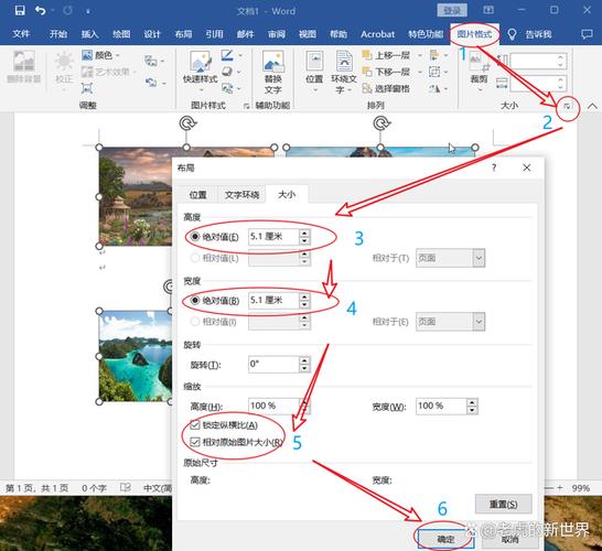 照片有点糊怎么变得清晰度高一点的软件图3