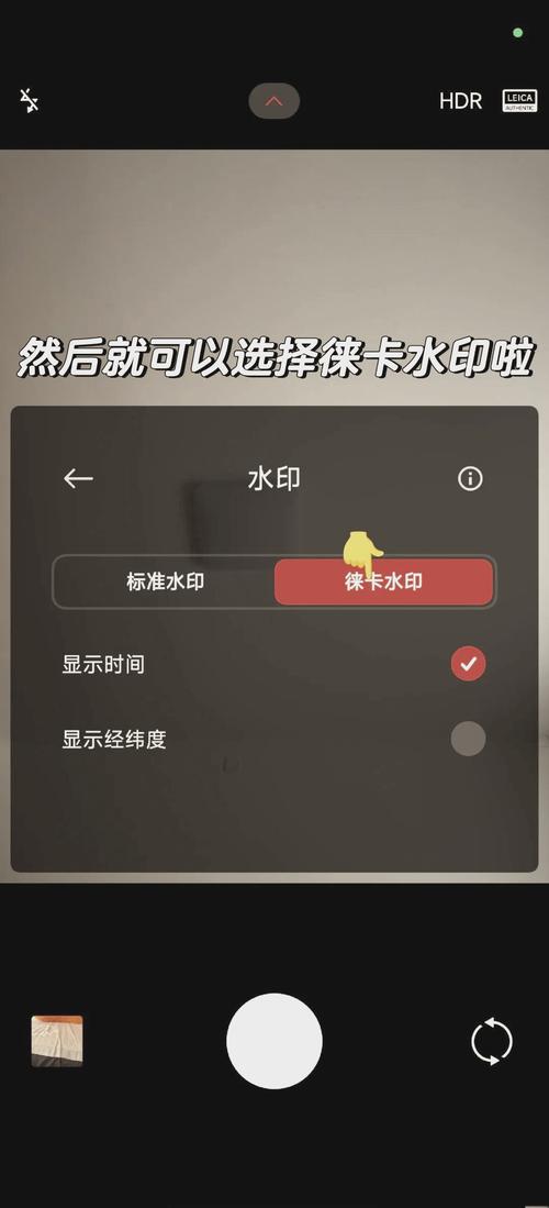 水印相机怎么编辑时间地点图3