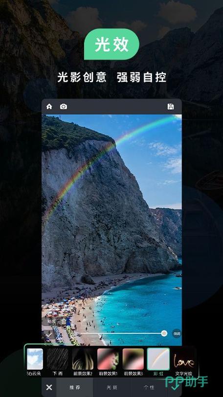 什么相机软件拍照像素好图3