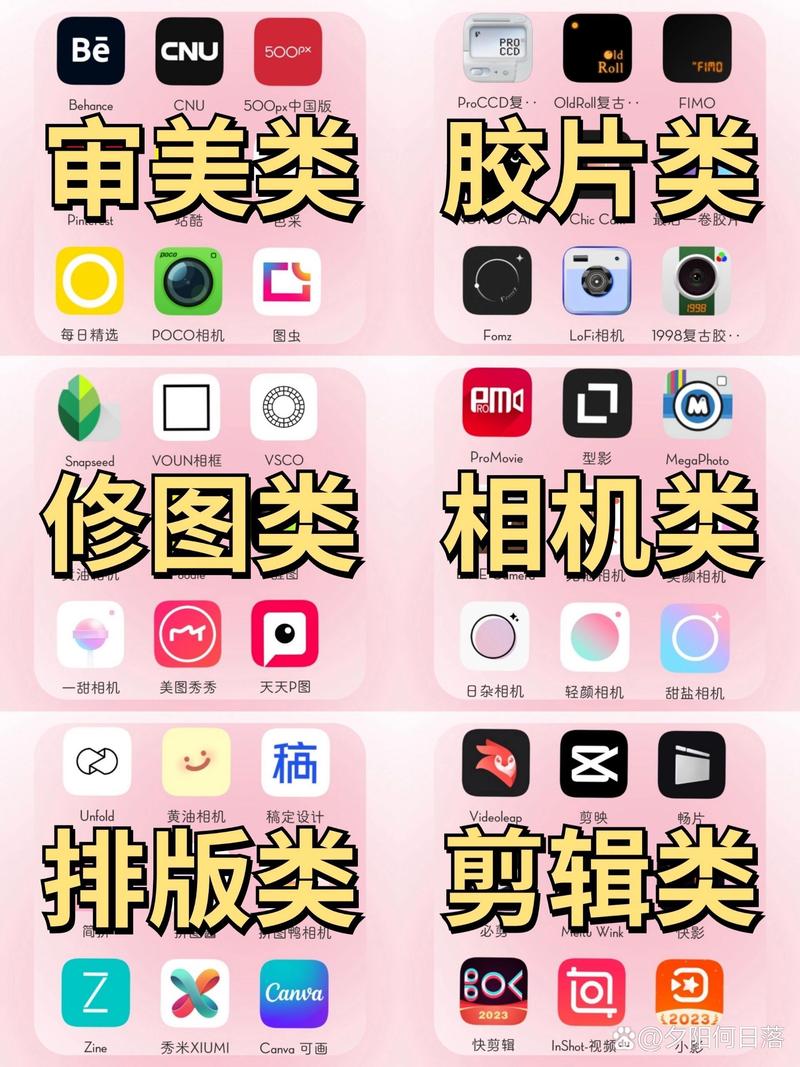 拍照好的相机软件有哪些