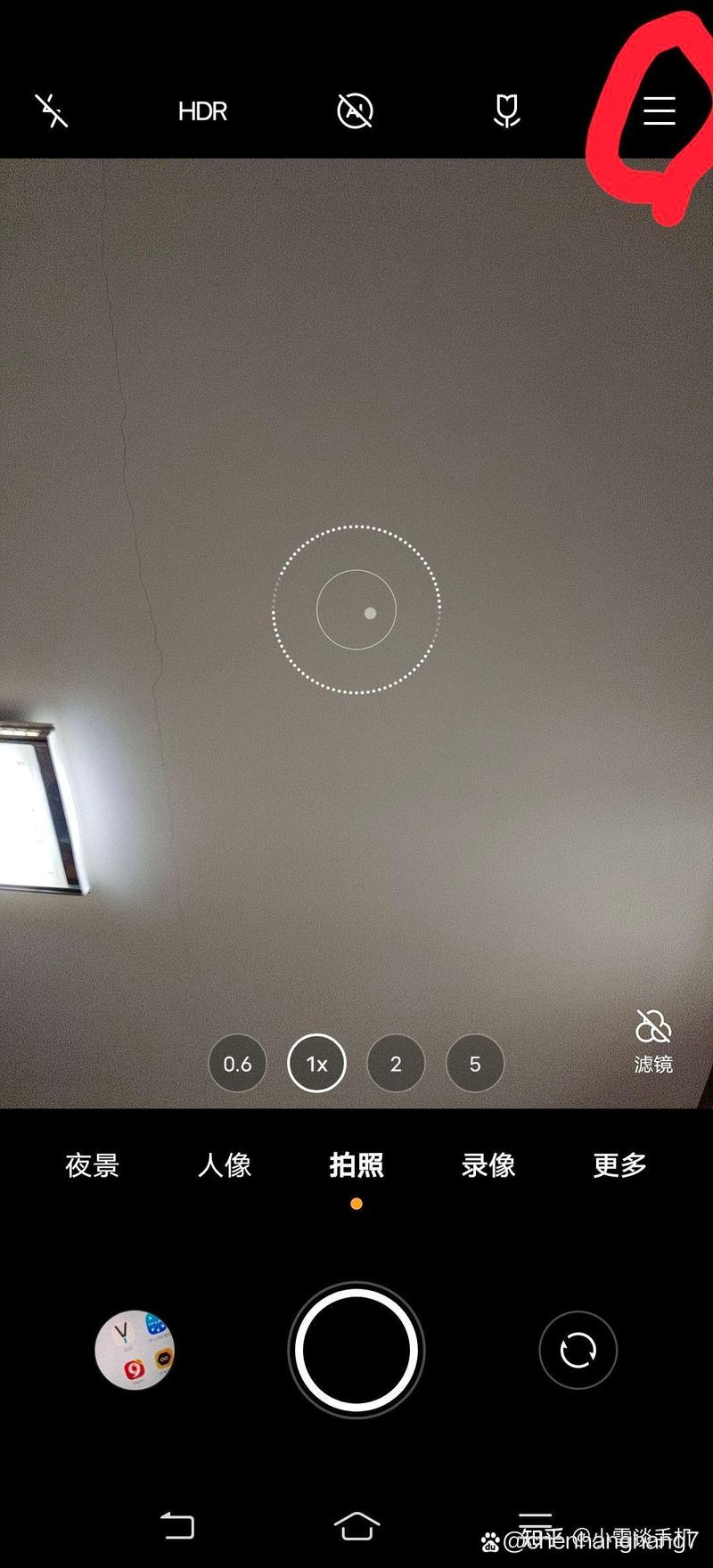 手机拍照设置时间水印图3