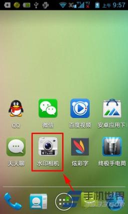 水印相机照片怎么保存到相册图2