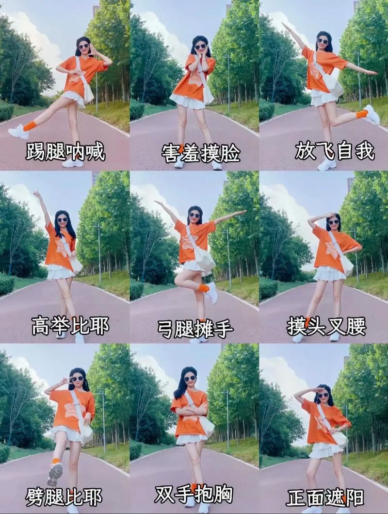 拍一张生活照片的拍照姿势有哪些图1