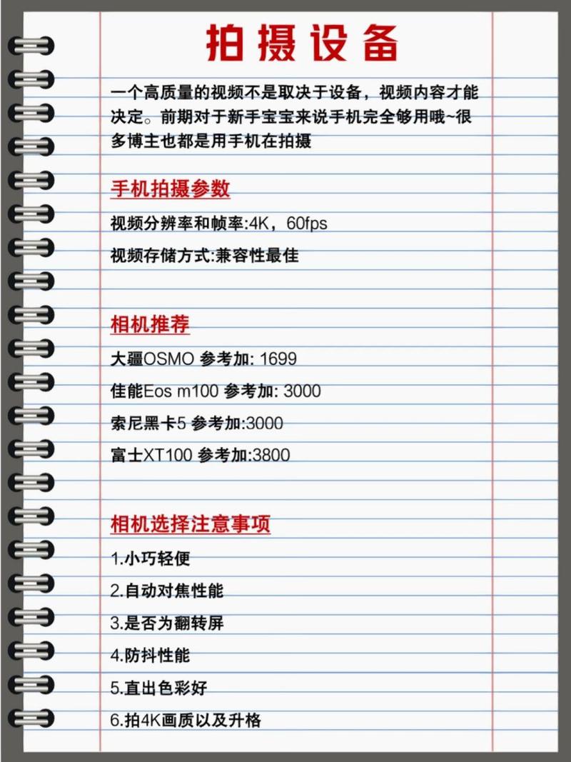 电脑怎么把照片做成视频免费的软件图2