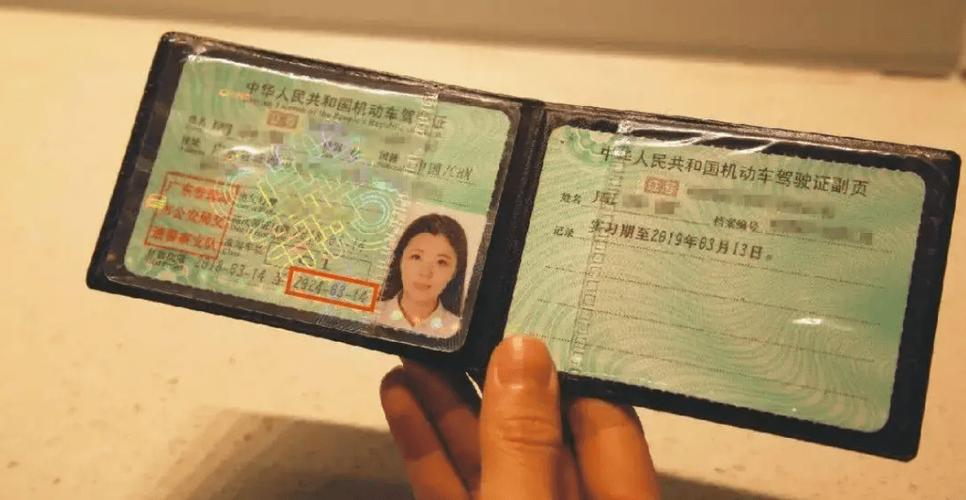 驾驶证照片拍照软件图2