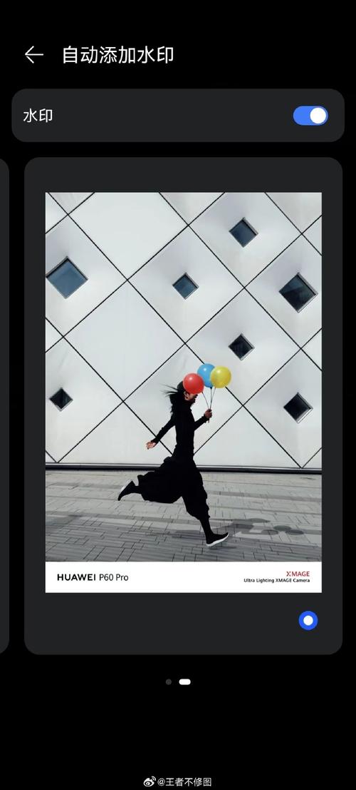 水印相机怎么弄清晰图1