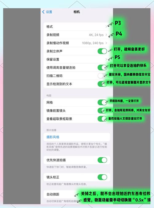 苹果13手机水印相机怎么设置?