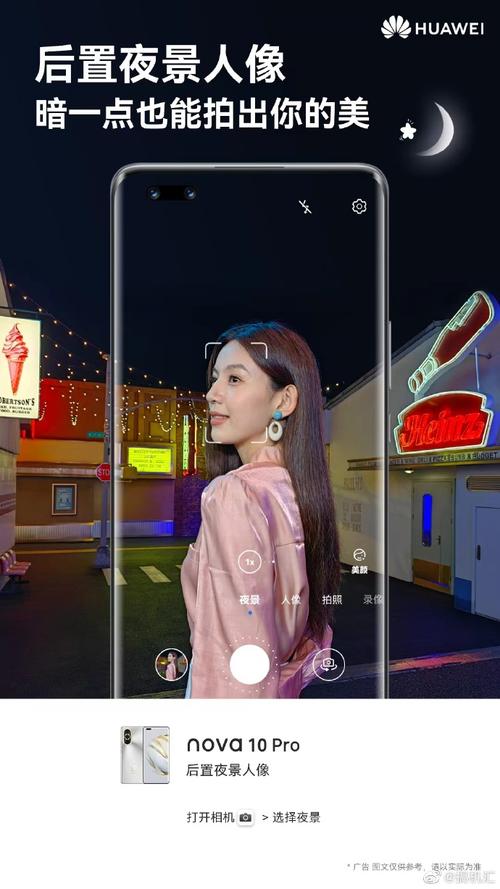 华为手机拍照怎么拍好看