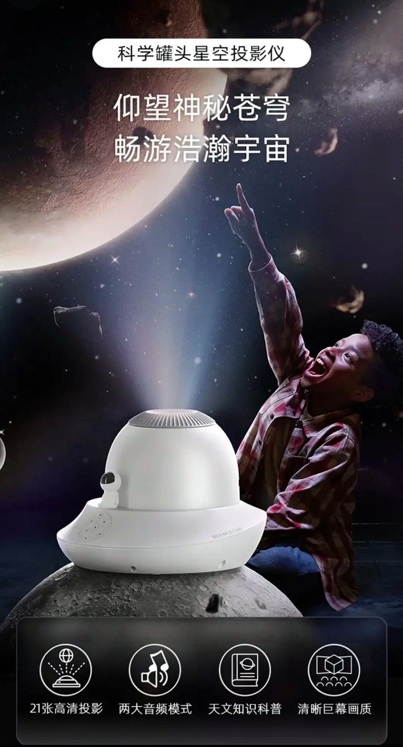 适合投影仪拍照的背景图片图2