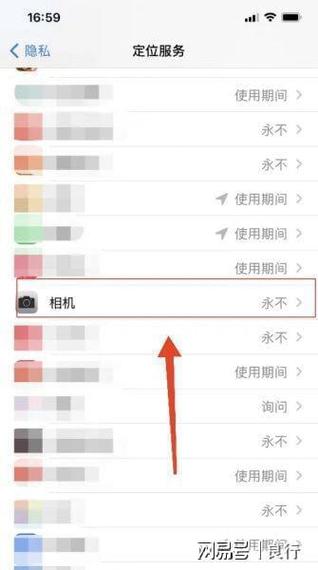 苹果拍照怎么有时间地点图1
