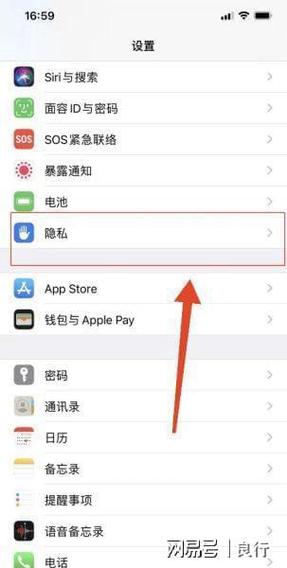 苹果手机拍照怎样显示地址和时间