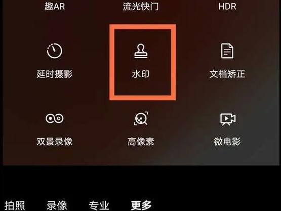 苹果手机如何拍照带时间地点