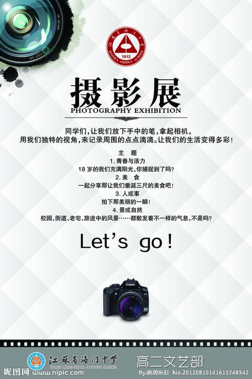 纯色氛围打光背景图片图1