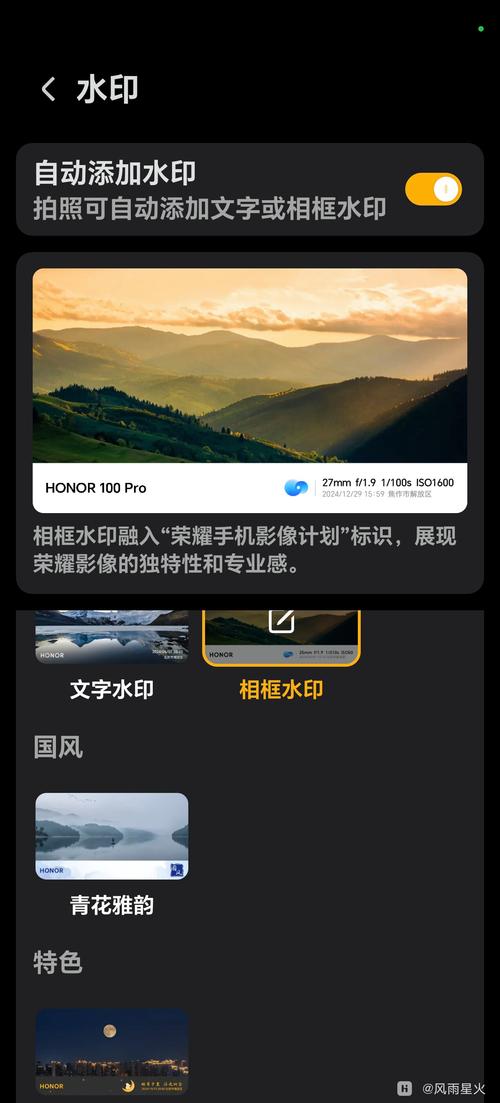今日水印相机拍照没有图片图1