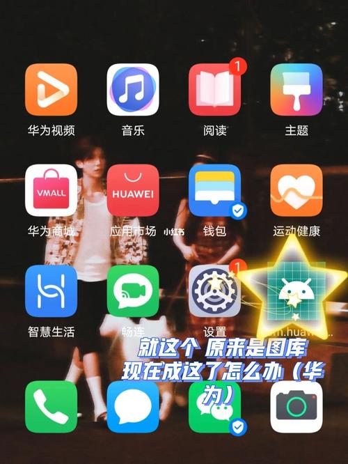 今日水印相机拍照没有图片图3