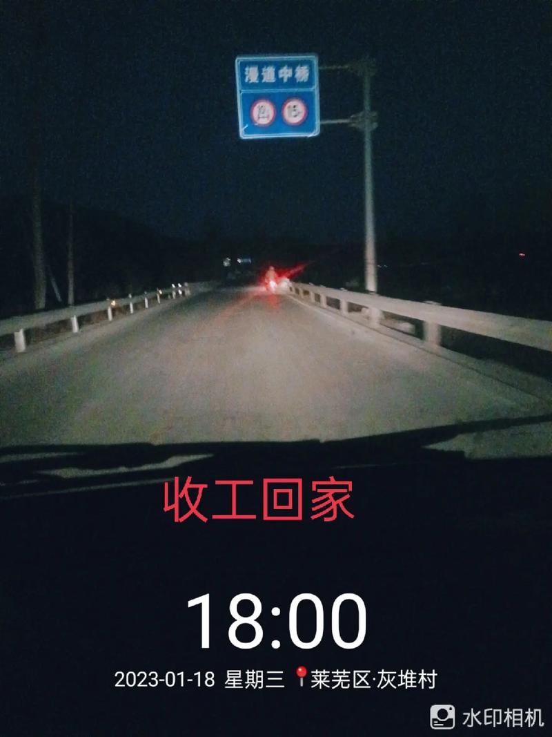 水印相机拍照为什么会一片空白