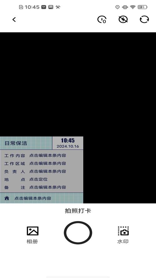 拍照带时间地点的相机叫什么软件啊图2