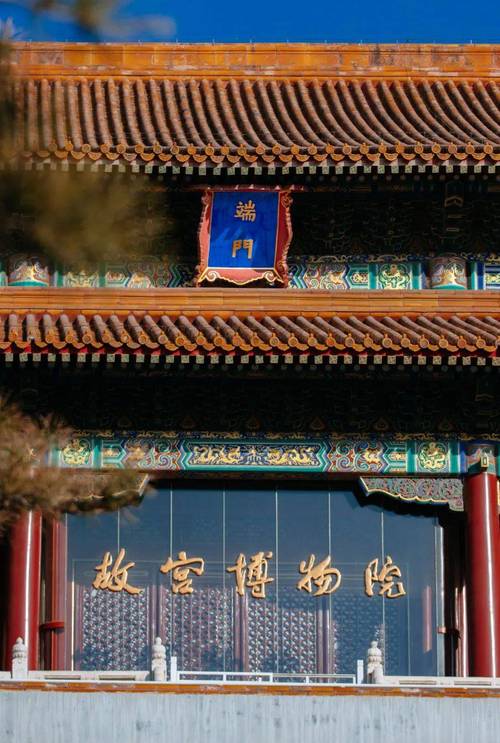 北京天安门故宫摄影攻略北京故宫摄影姿势