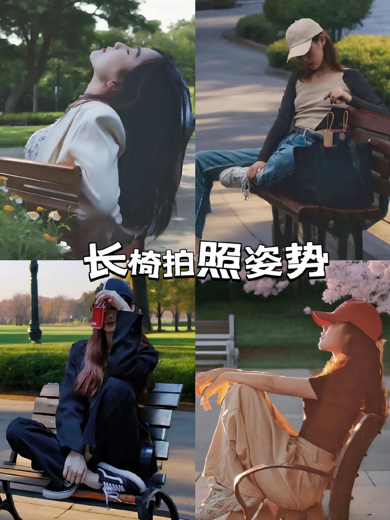 拍照片的技巧与姿势公园图2