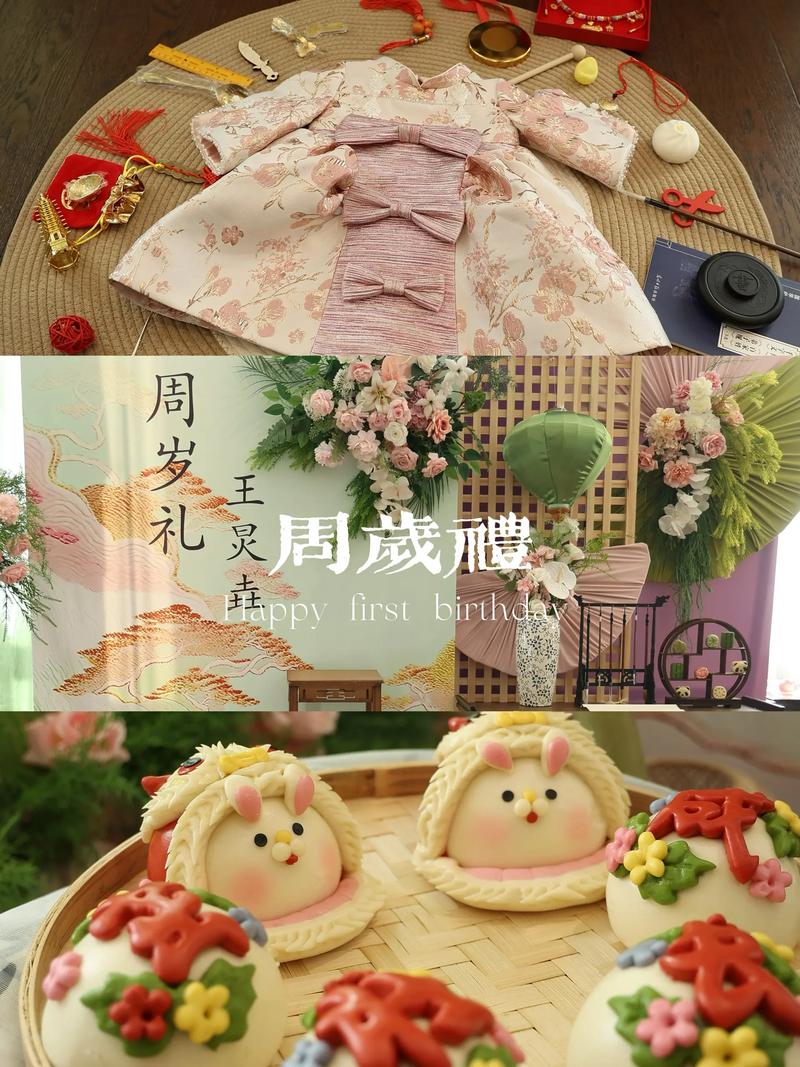 拍照背景怎么布置图1