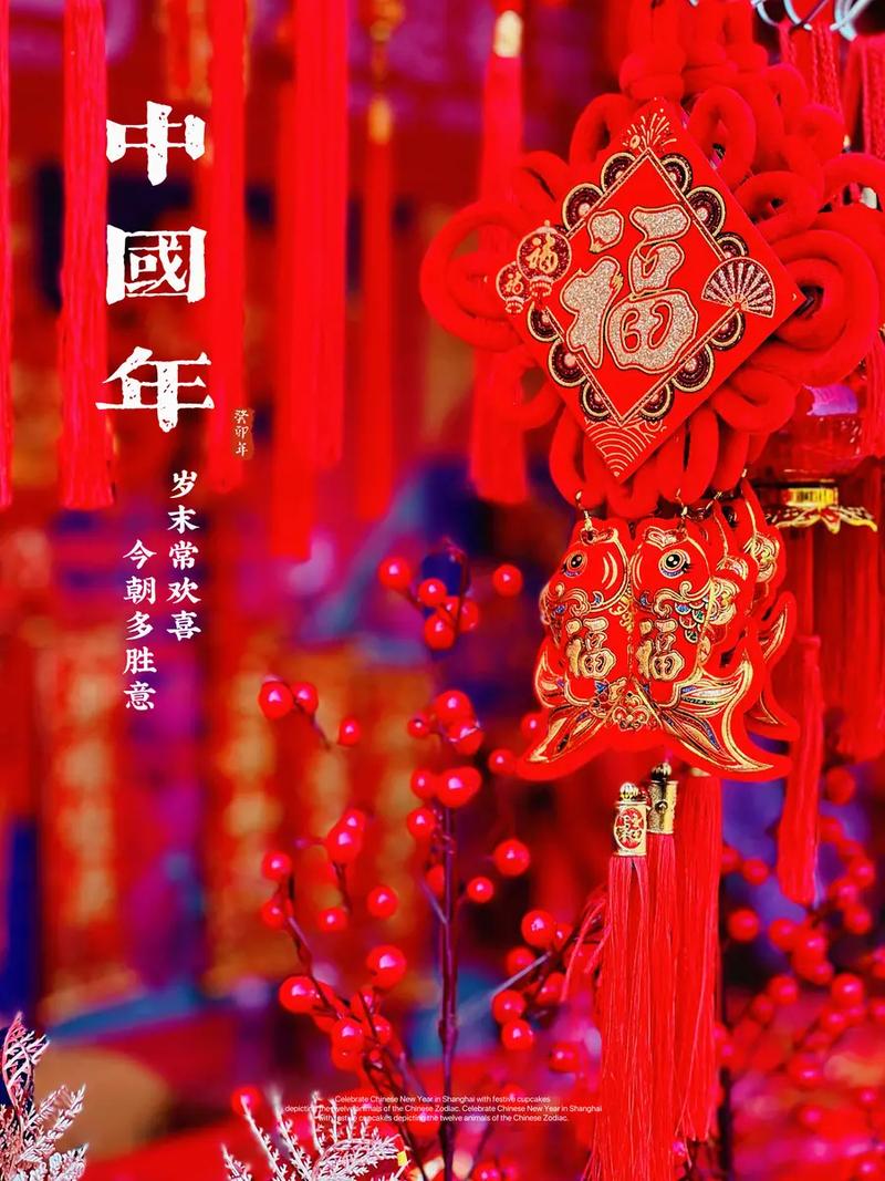 春节背景墙图片高清图3