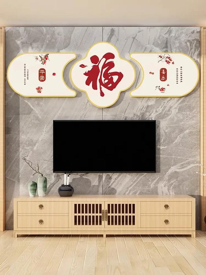 电视背景墙春节装饰,只挂俩边可以吗