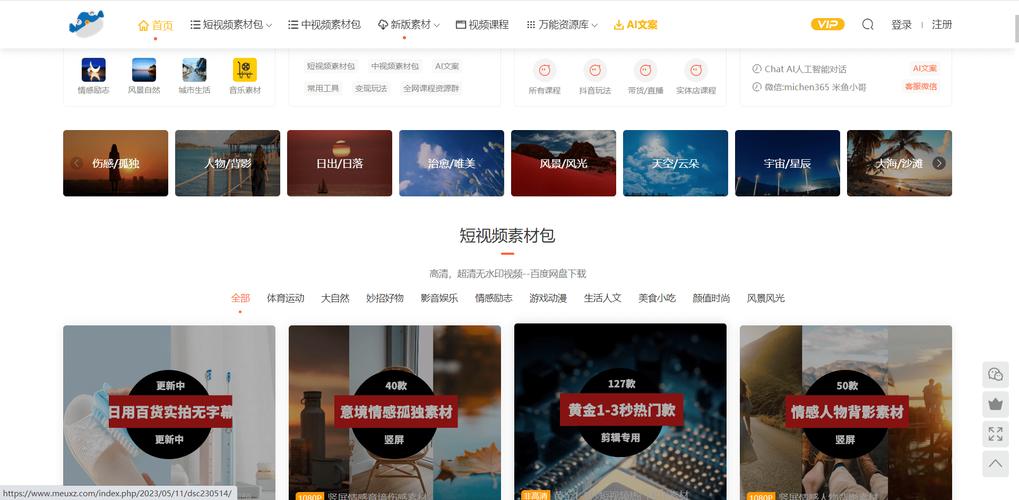 纯色素材背景图图3