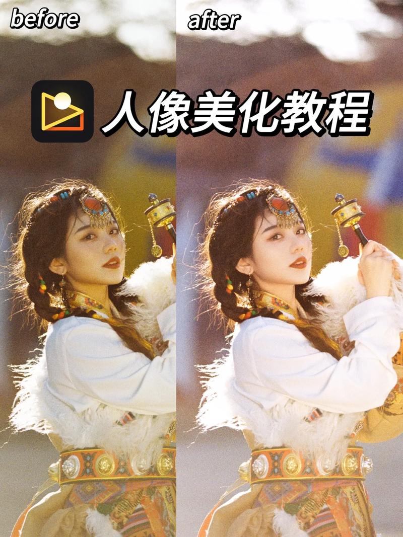 ps怎么局部补光