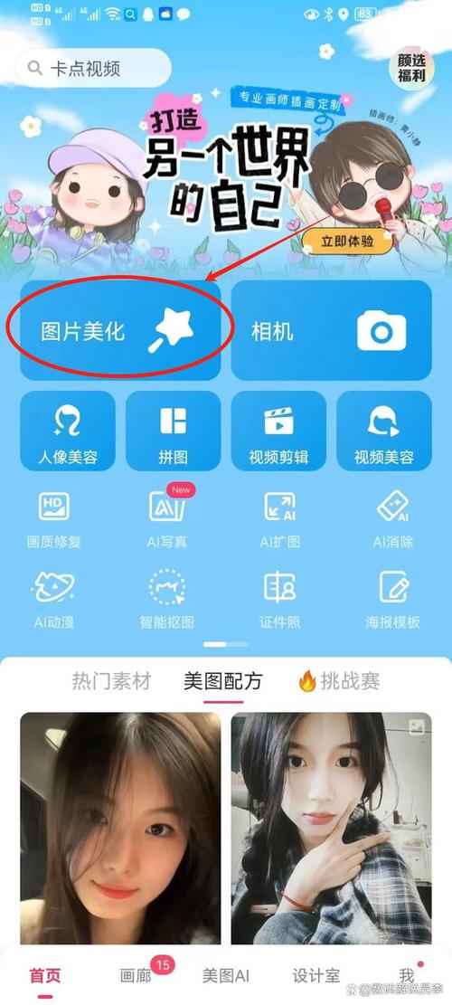 苹果的照片怎么变成视频图3