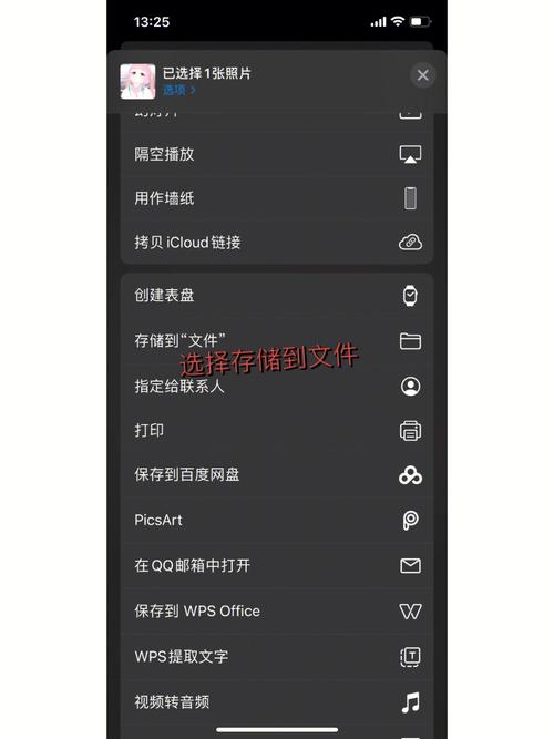 苹果手机怎么照片变成视频?