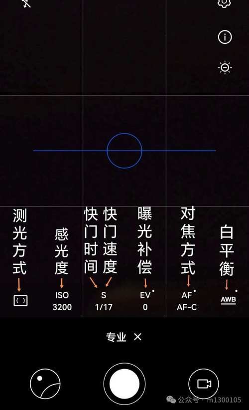 手机如何拍出光照效果图3