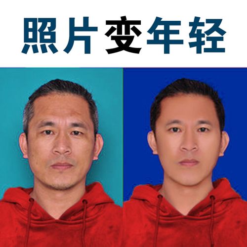 图片变年轻软件图1