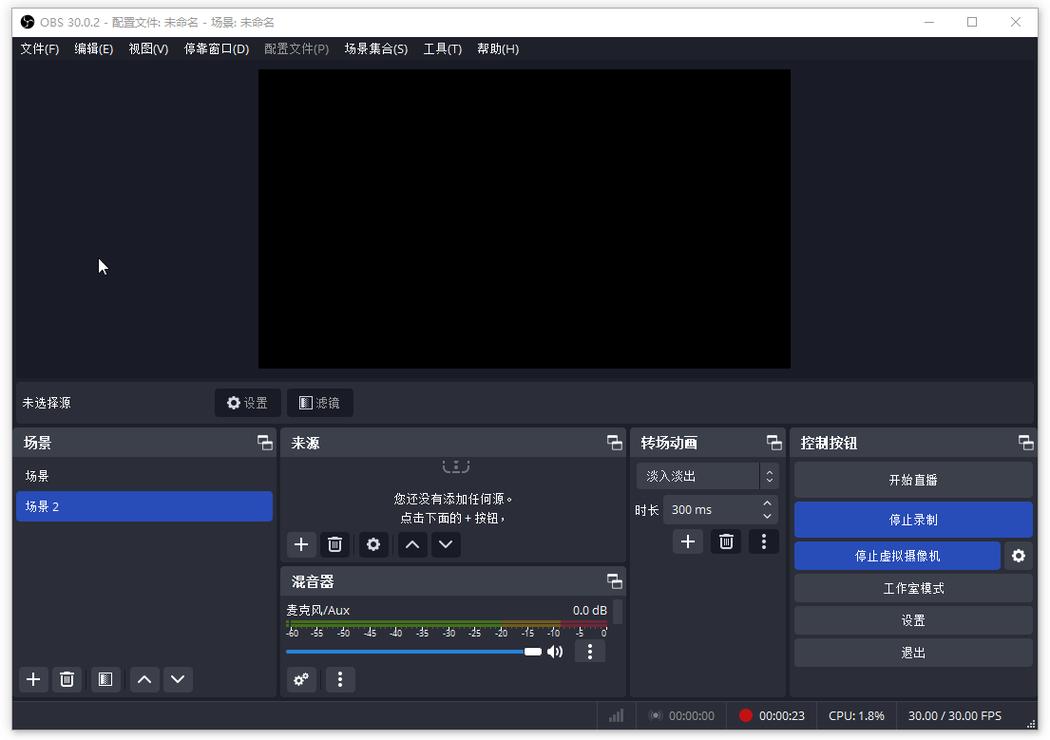 电脑摄像头美颜软件图1