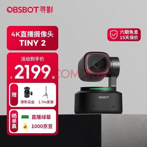 电脑摄像头美颜软件图2