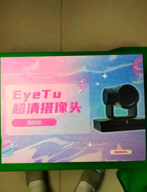 什么软件可以让电脑摄像头美颜