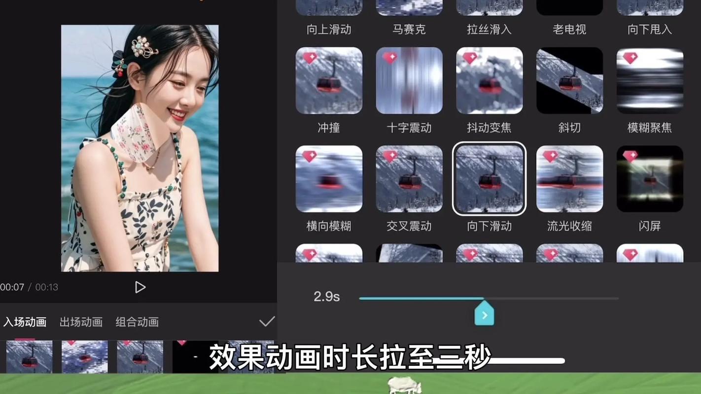 怎么把照片做成视频的软件免费使用图1