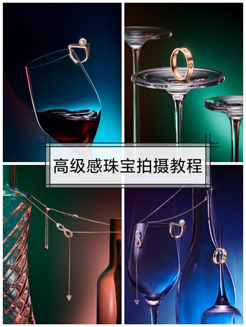 如何拍摄玻璃制品?教你4种布光技巧