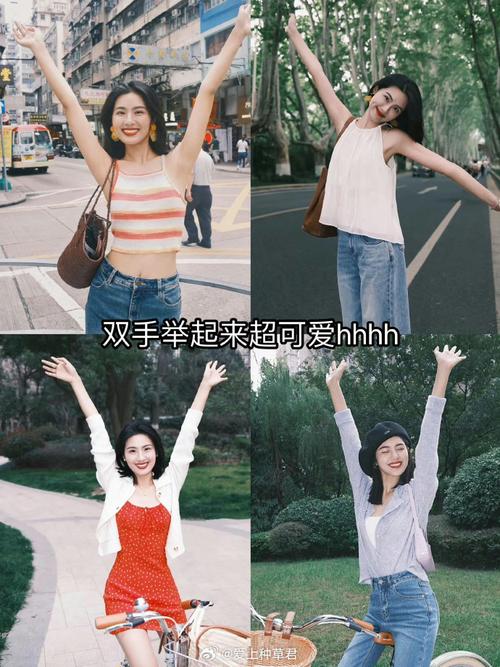 70个万能姿势,告别拍照尴尬