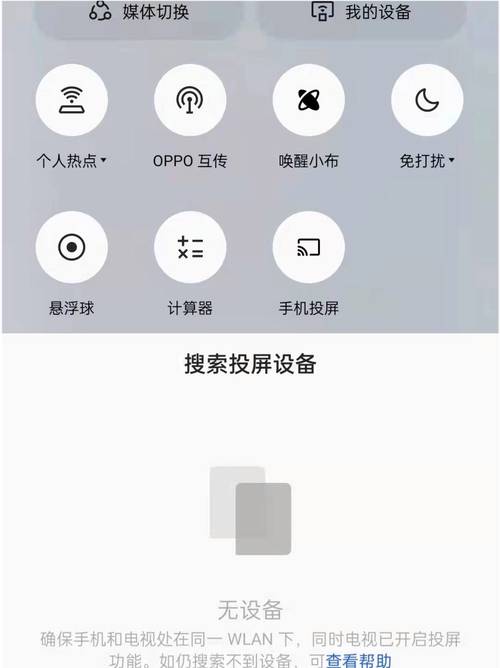 投影仪背景图怎么设置图3