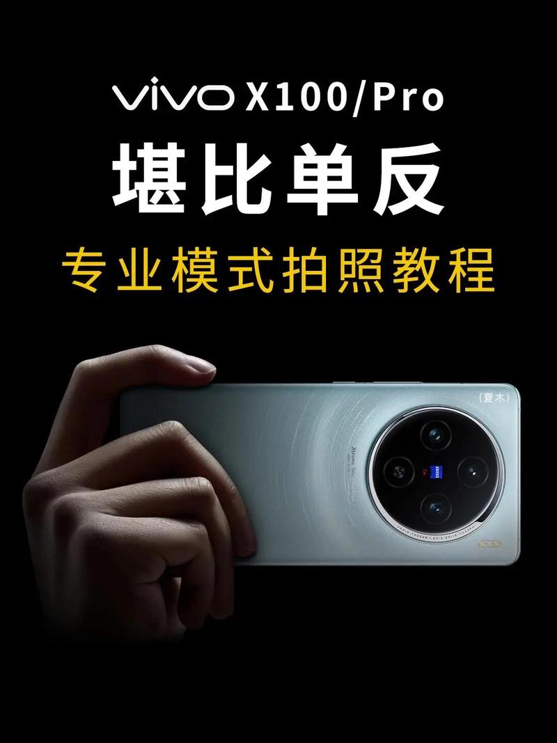 vivo手机拍照怎么显示时间和位置