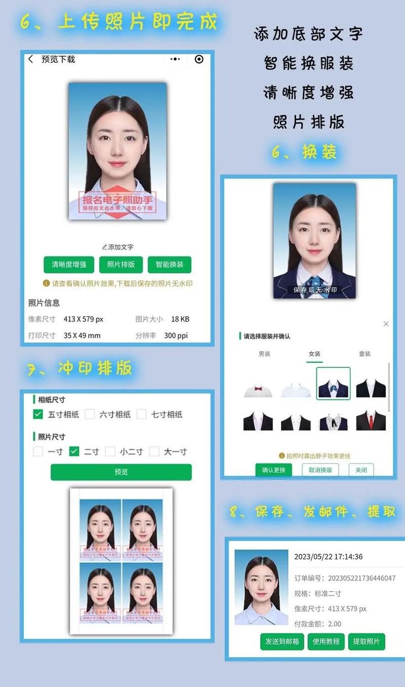 如何拍好照片找角度一寸照图2