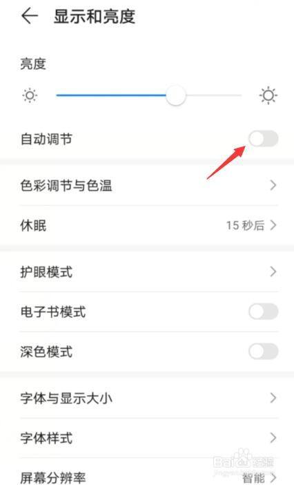 水印相机黑屏是怎么回事图3