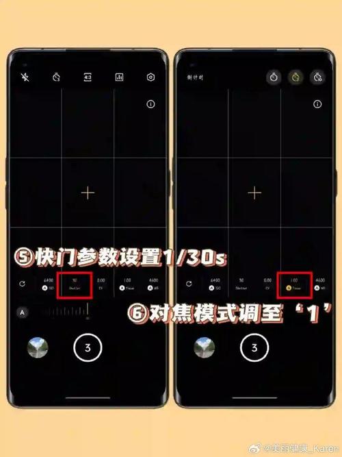 OPPO手机拍照怎么开亮灯光