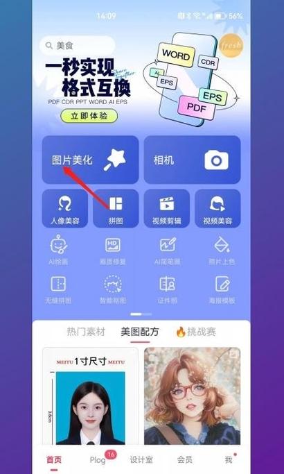 华为手机怎样设置拍照时间水印