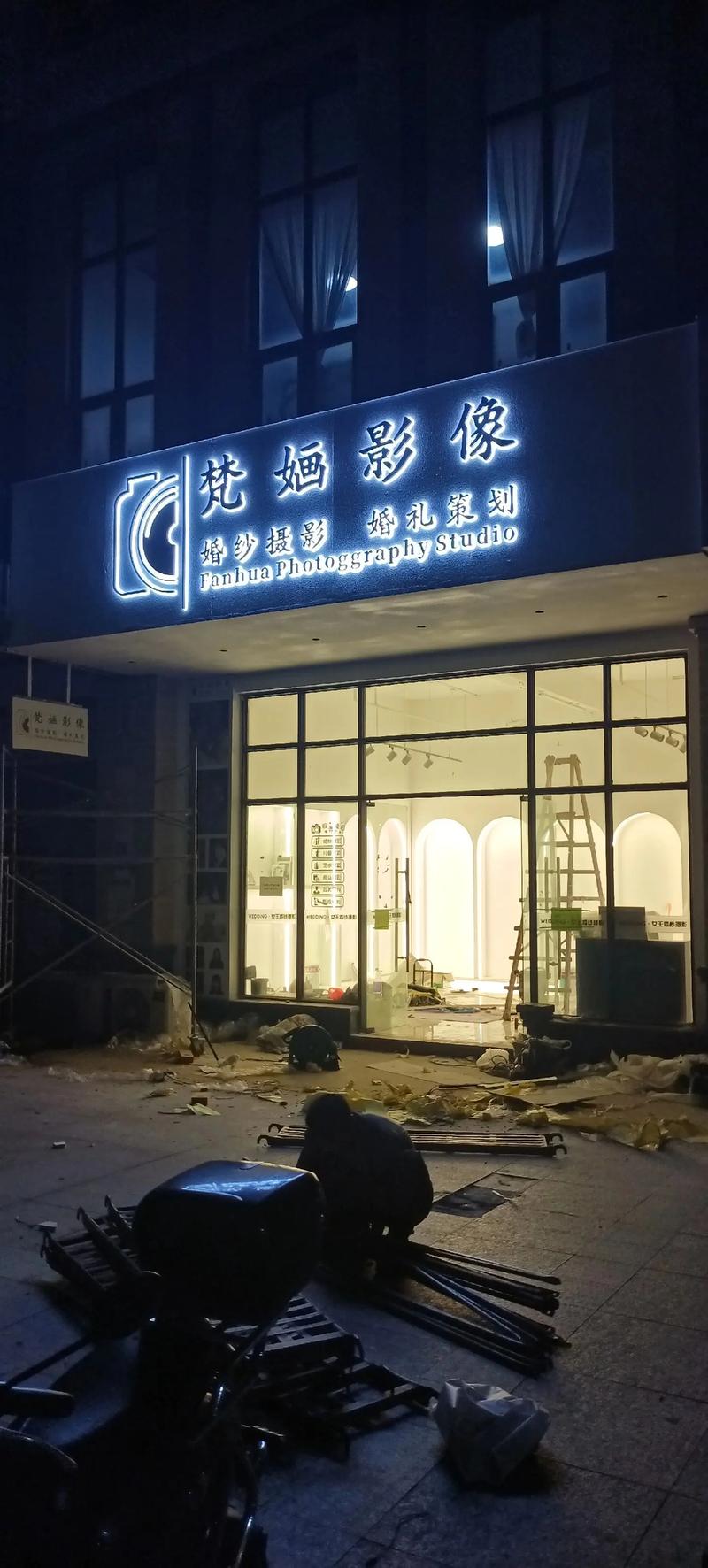 背打光字支架怎么安装图1