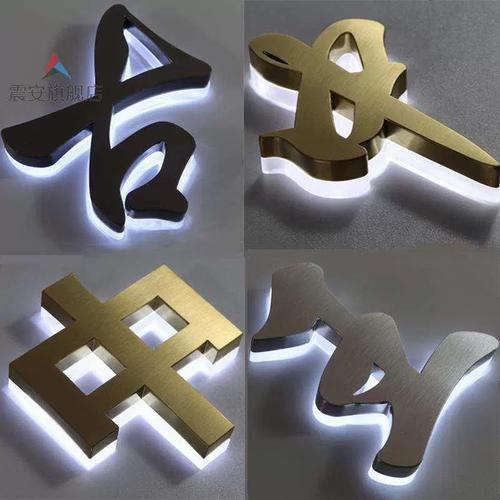 背打光字支架怎么安装图3