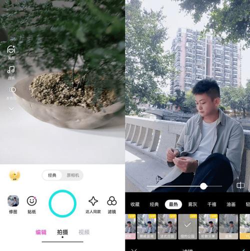 正版美颜相机B612图1