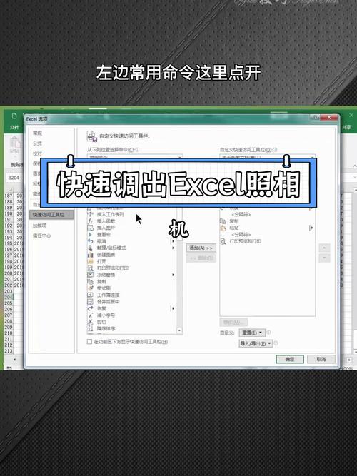 电脑上拍照软件哪个好一点图3