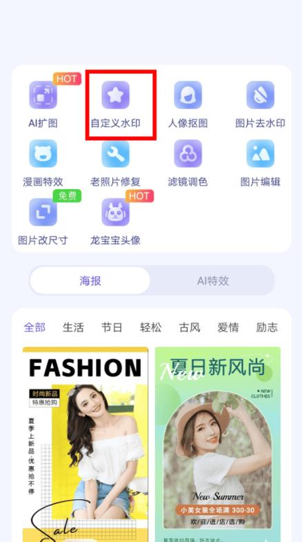 什么照相机带时间和日期图1